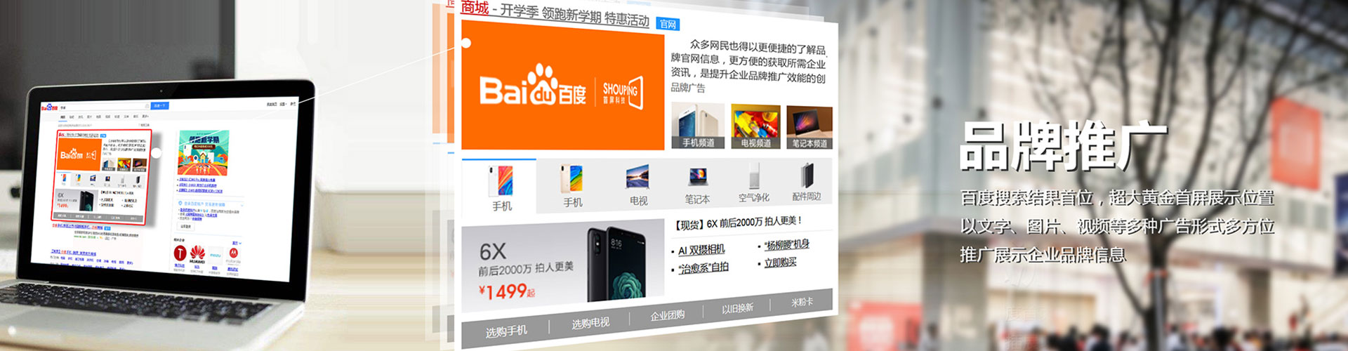 平武如何做sem